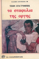 Μη διαθέσιμο εξώφυλλο